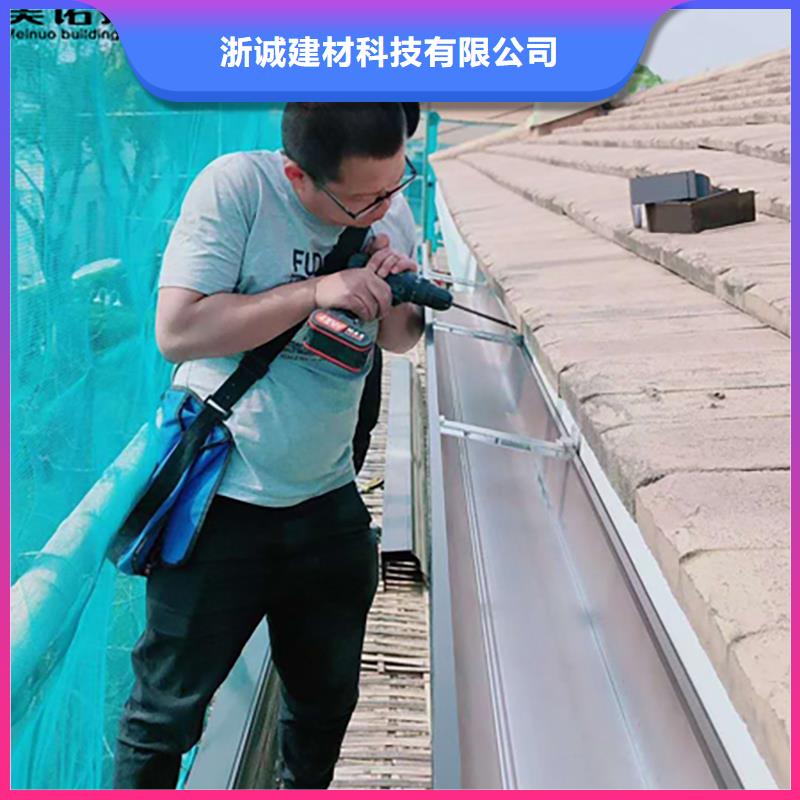 铝合金天沟檐沟排水槽方形落水管本地配送