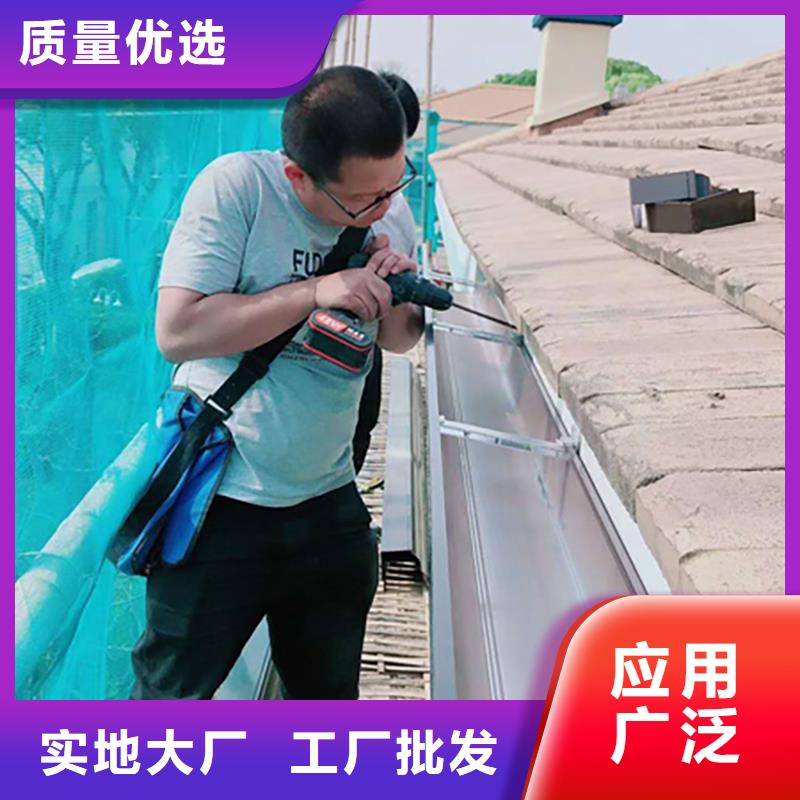 天沟厂家现货