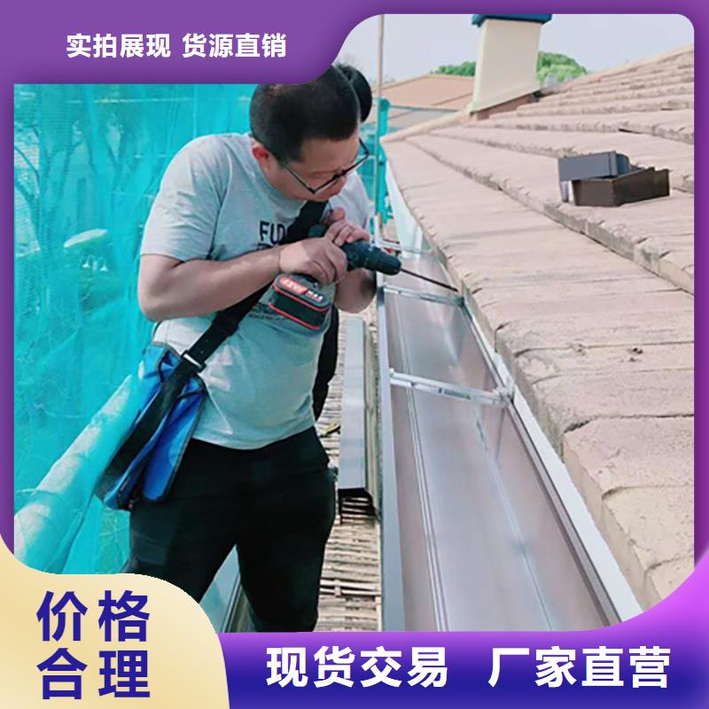 铝合金天沟檐沟排水槽,【钢板天沟价格】品质保证