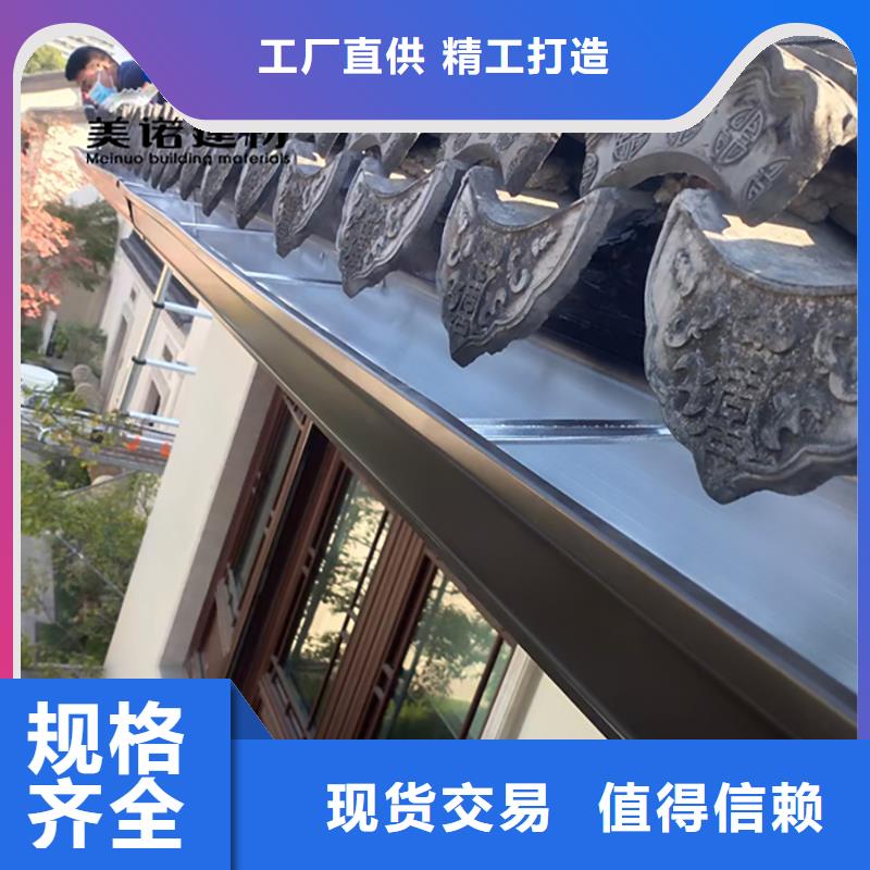铝合金天沟檐沟排水槽【塑料天沟 】现货直发