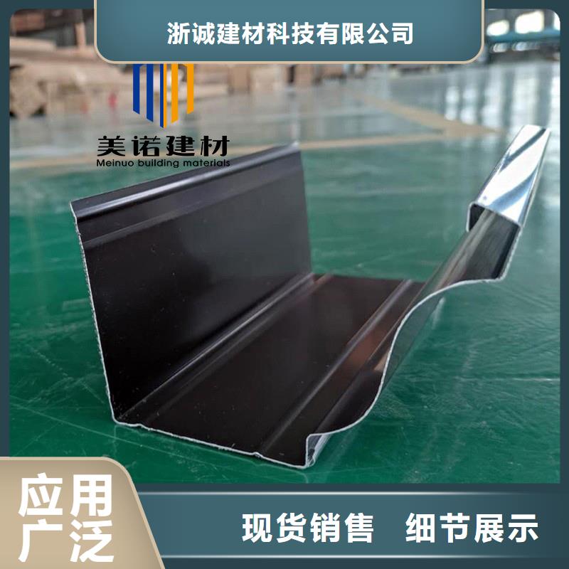 铝合金天沟檐沟排水槽-pvc天沟供应优选厂家