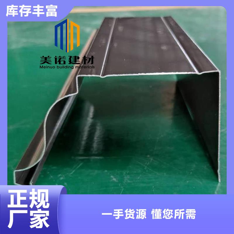 铝合金天沟檐沟排水槽【塑料天沟】精工细致打造