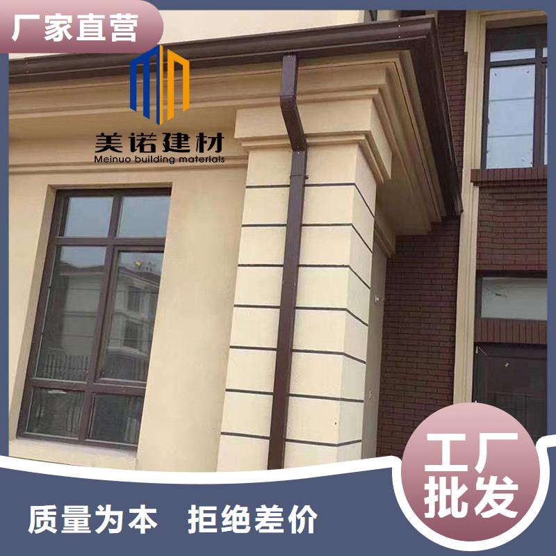 铝合金天沟檐沟排水槽-pvc天沟供应优选厂家