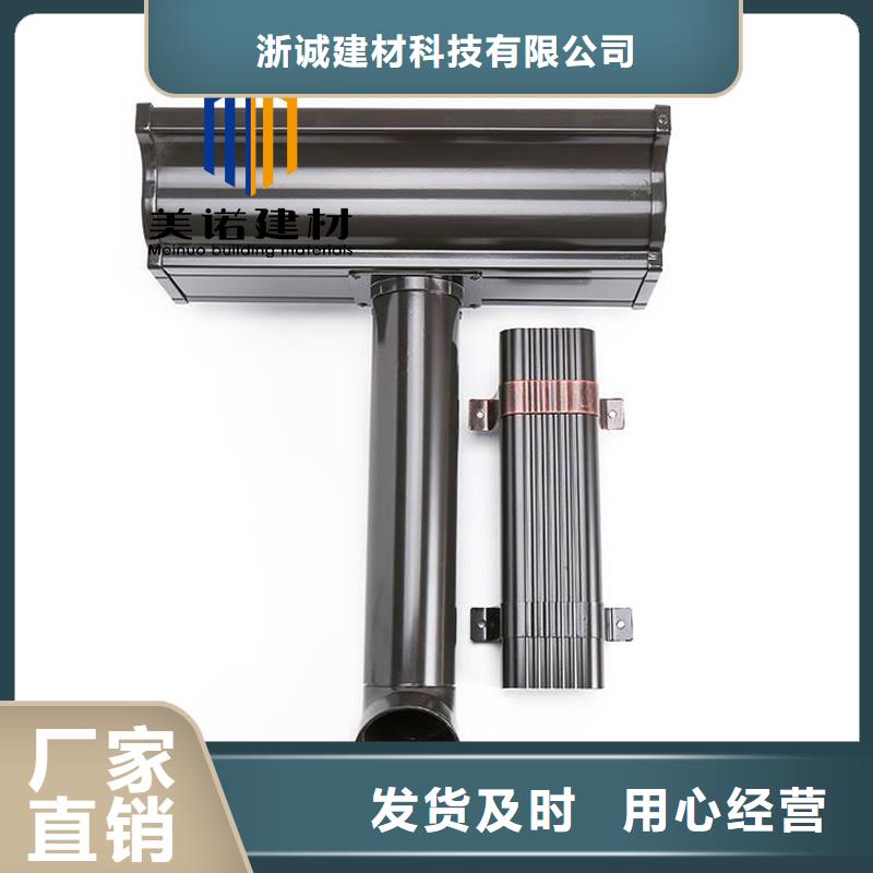 铝合金天沟檐沟排水槽_铝合金天沟厂家现货供应