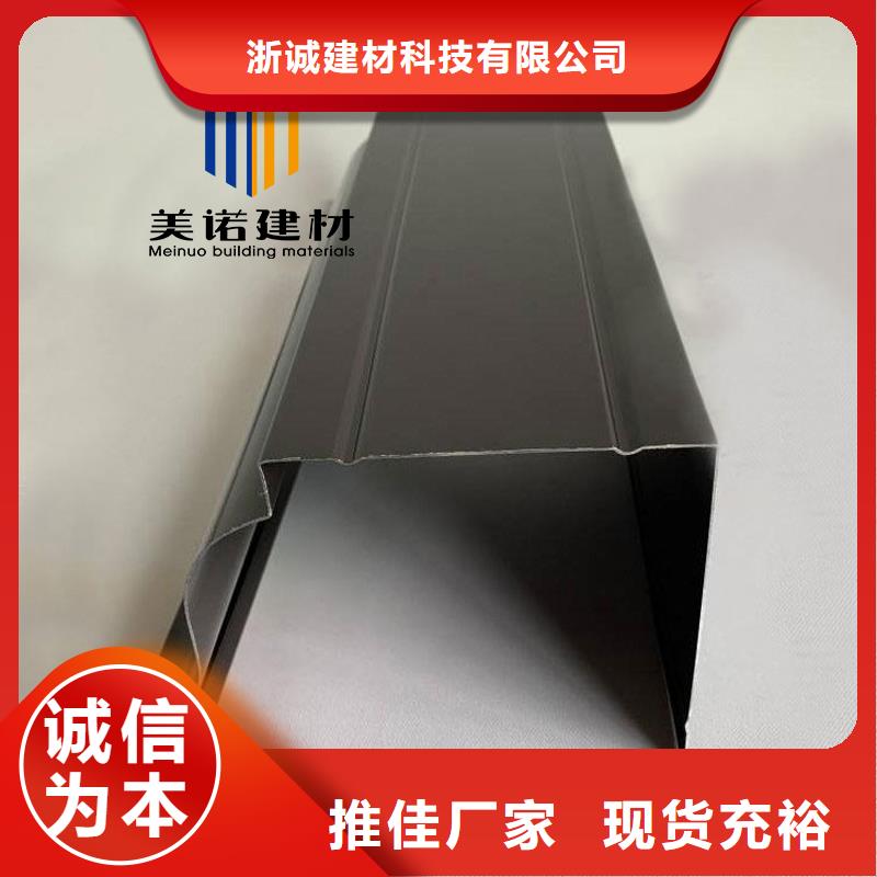 成品天沟全国发货