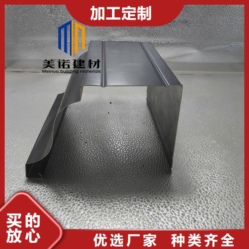 铝合金天沟檐沟排水槽-别墅天沟大量现货