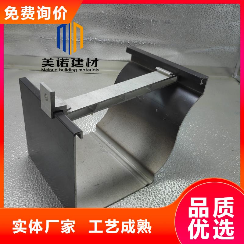 铝合金天沟檐沟排水槽-落水管细节展示