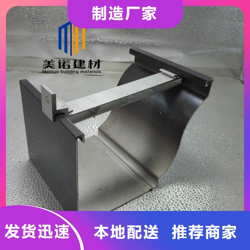 铝合金天沟檐沟排水槽,【雨水管】欢迎来厂考察