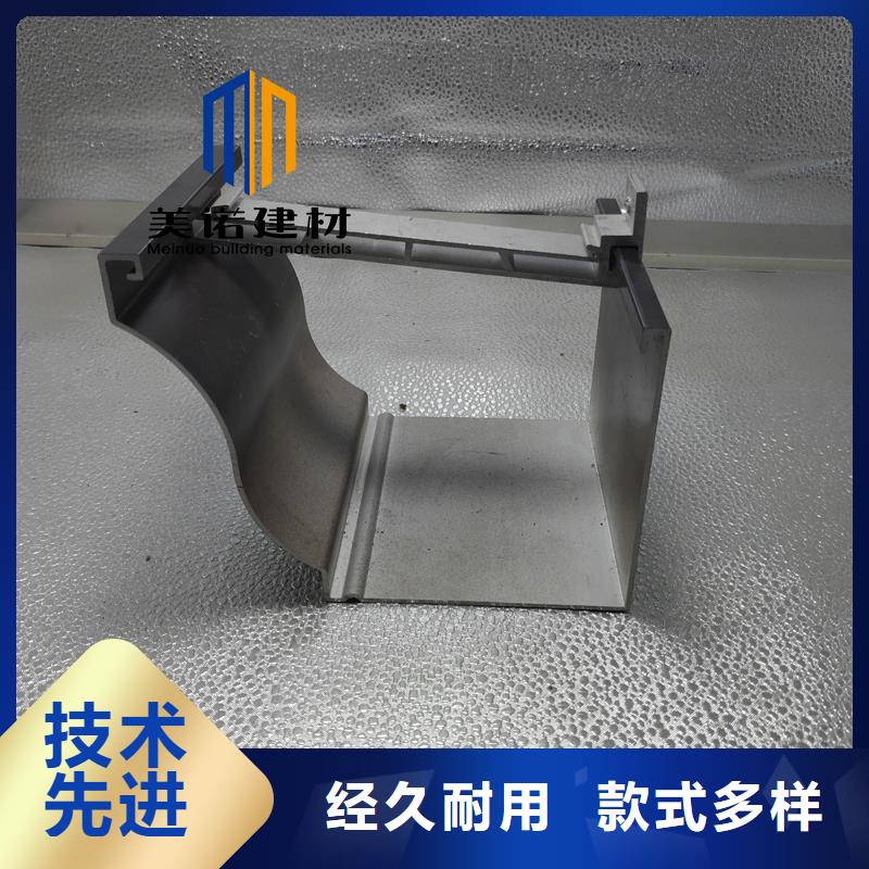 铝合金天沟檐沟排水槽_【屋檐天沟】物流配送