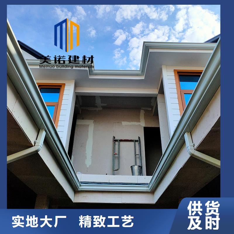 铝合金天沟檐沟排水槽_铝合金天沟厂家现货供应