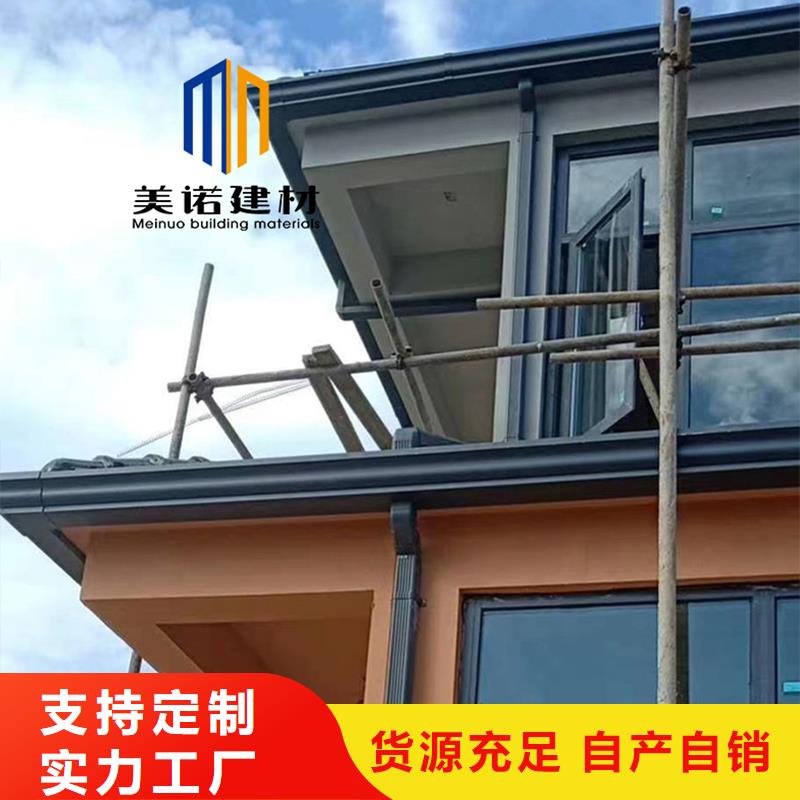 铝合金天沟檐沟排水槽_铝合金天沟厂家现货供应