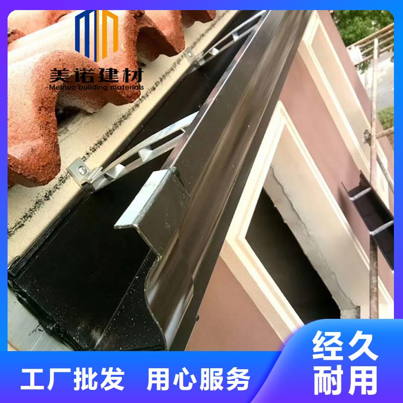 铝合金天沟檐沟排水槽_【钢板天沟】一站式采购商
