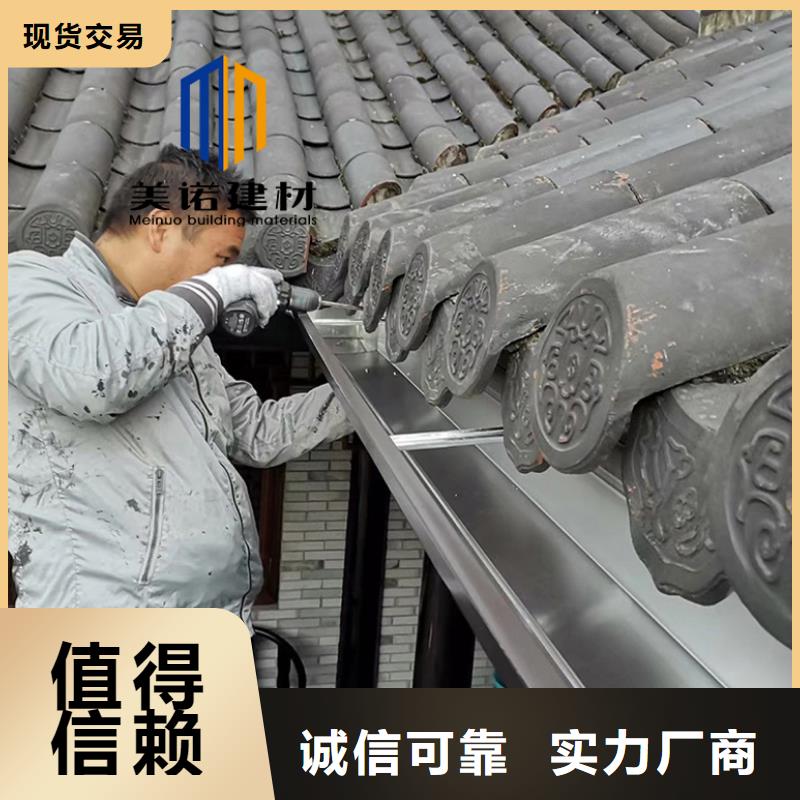 铝合金天沟檐沟排水槽_铝合金天沟厂家现货供应