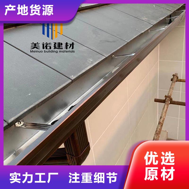 铝合金天沟檐沟排水槽_铝合金天沟厂家现货供应