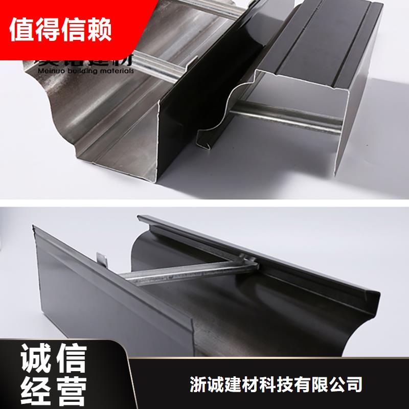 铝合金天沟檐沟排水槽钢板天沟供应多年行业积累