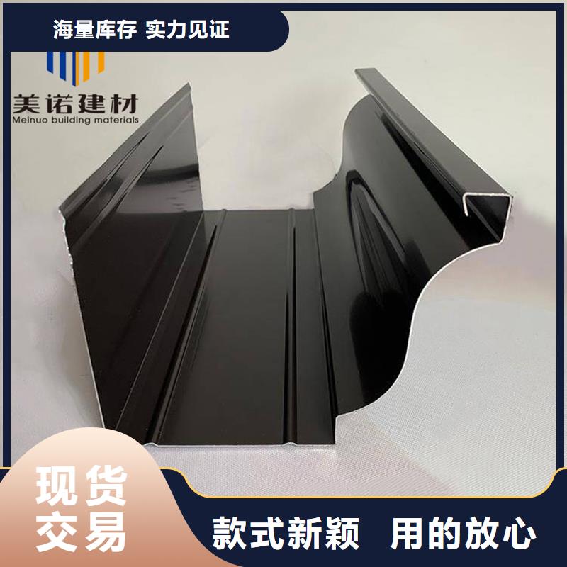 铝合金天沟檐沟排水槽_铝合金天沟厂家现货供应