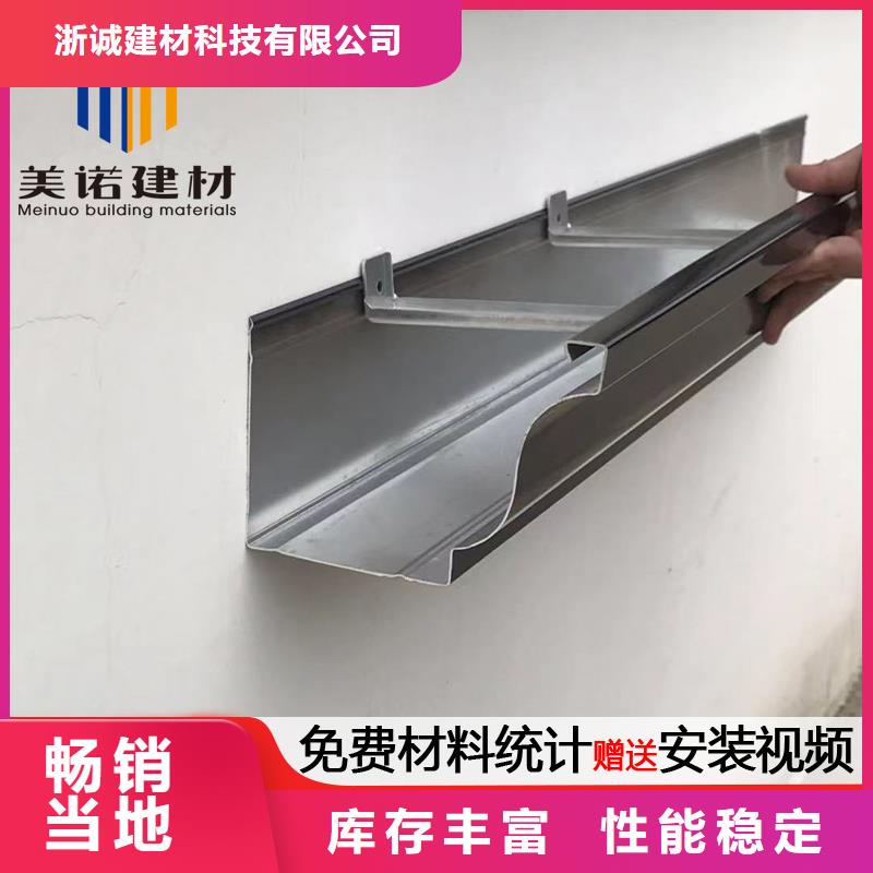 铝合金天沟檐沟排水槽_铝合金天沟厂家现货供应