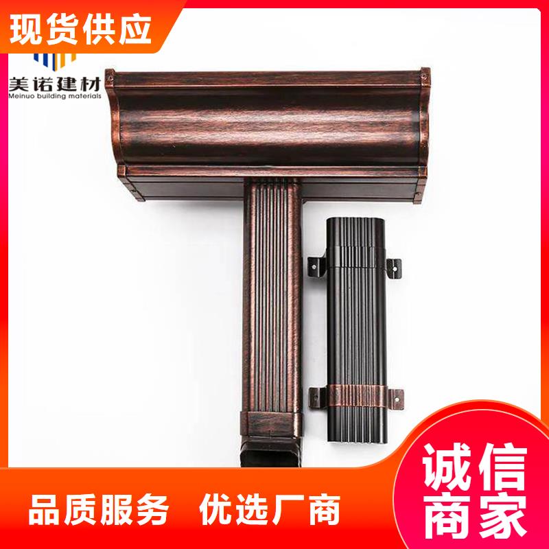 铝合金天沟檐沟排水槽_铝合金天沟厂家现货供应