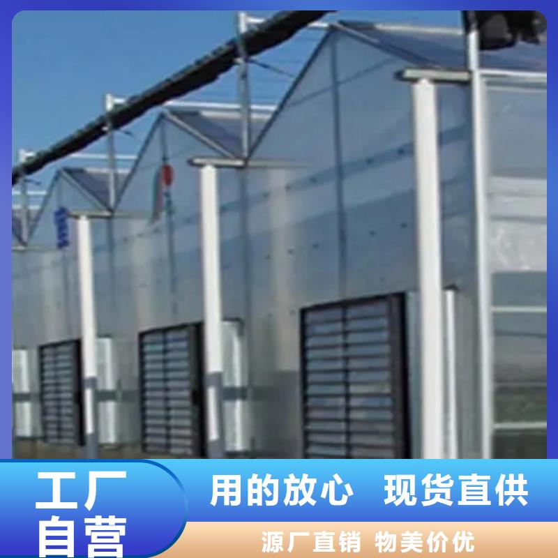 万江街道草莓大棚管源头厂家