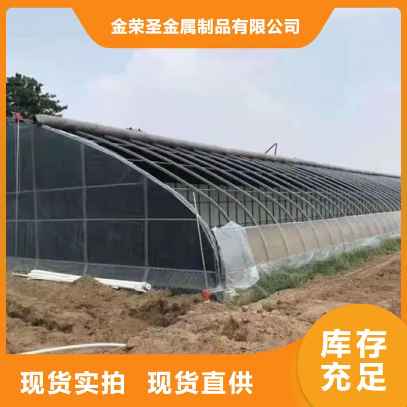 成武县养殖大棚管品牌厂家