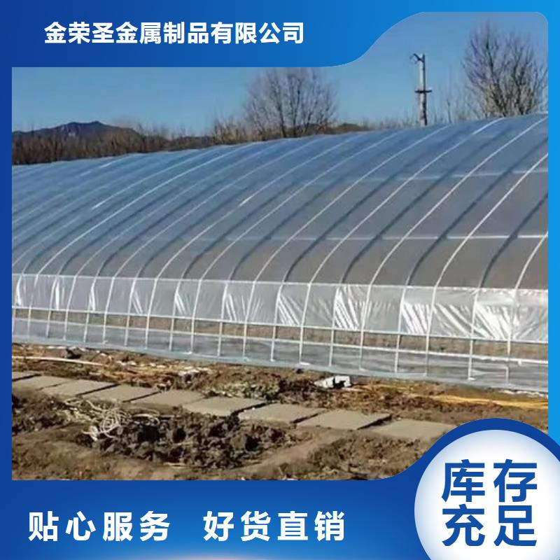 雁江区大棚钢架诚信厂家2025--境内派发