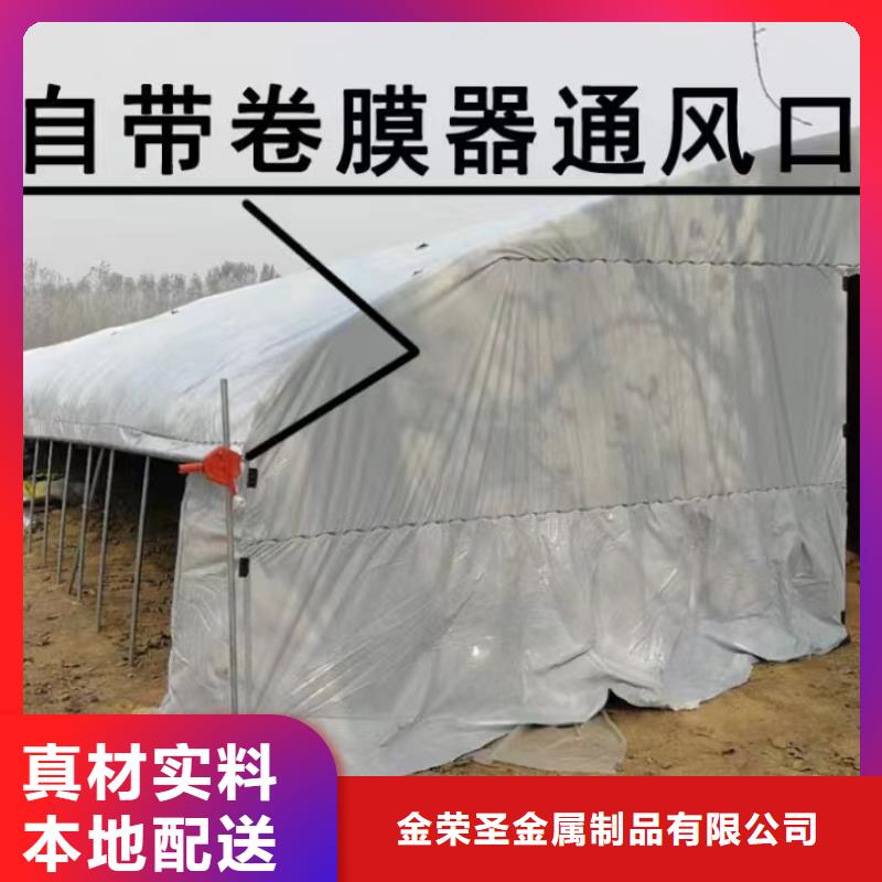 湘阴大棚防风卡槽安装图
