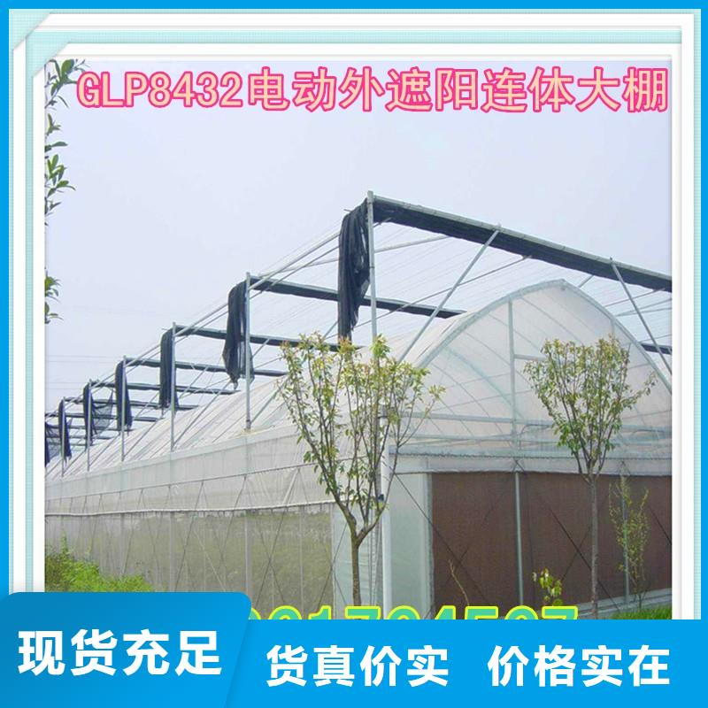 葡萄避雨大棚管出厂价格