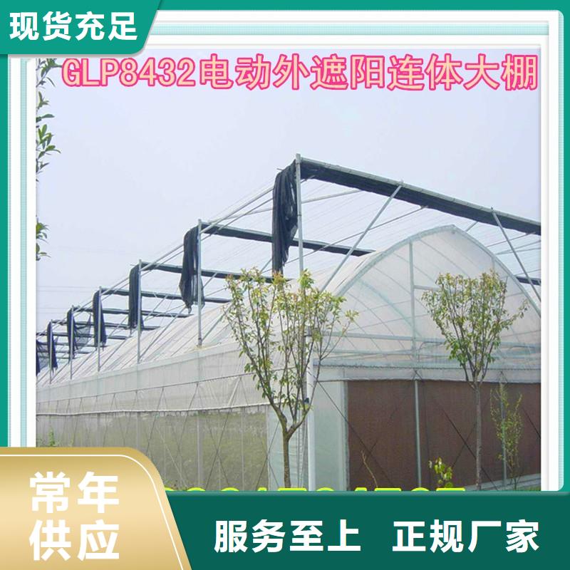 粤海街道大棚卡槽卡簧安装视频厂家价格