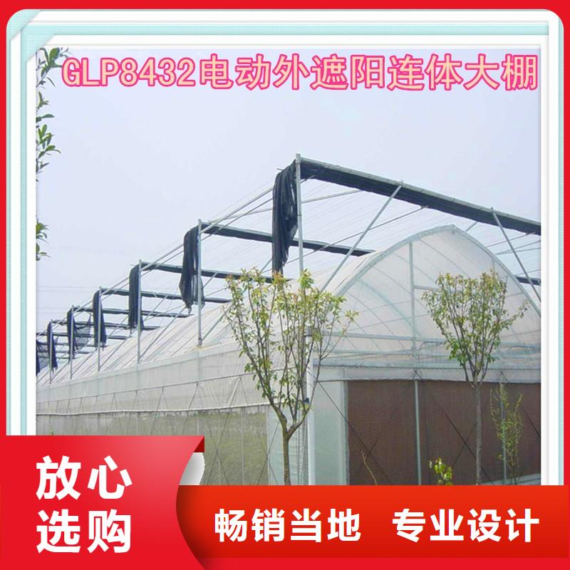 八公山区花卉育苗大棚GLP8432【修饰词