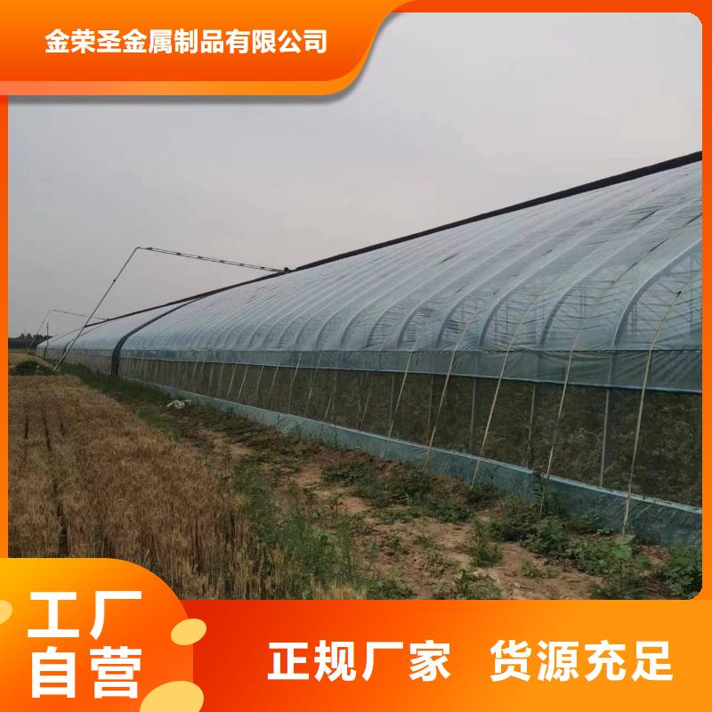 葡萄避雨大棚管出厂价格