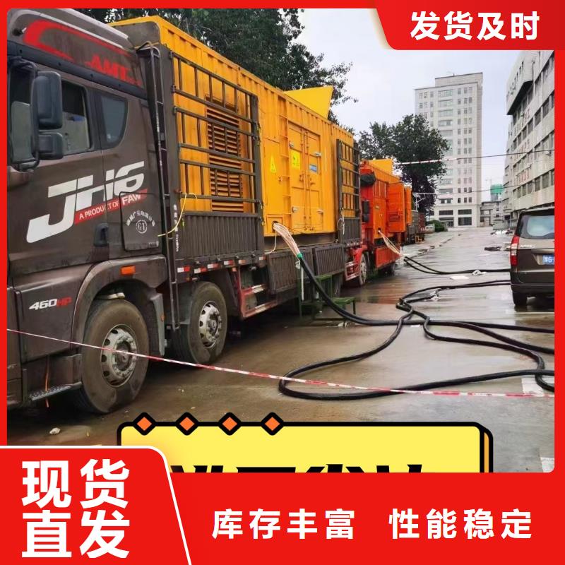 晴隆发电机租赁中心随叫随到