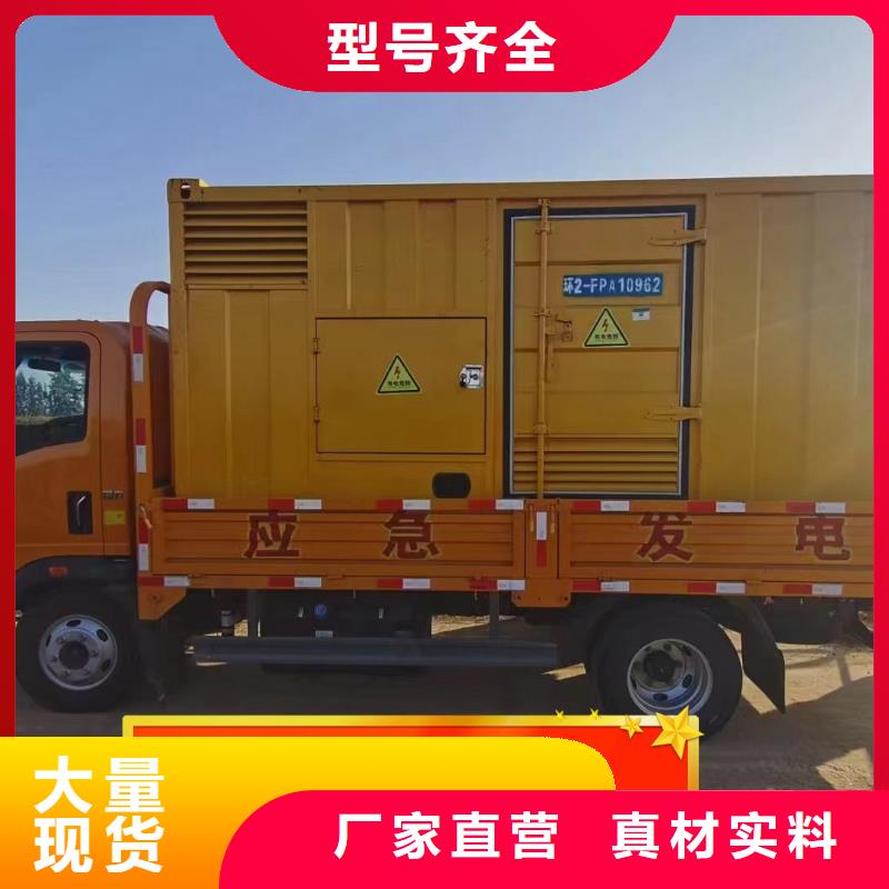 发电机租赁2025公司