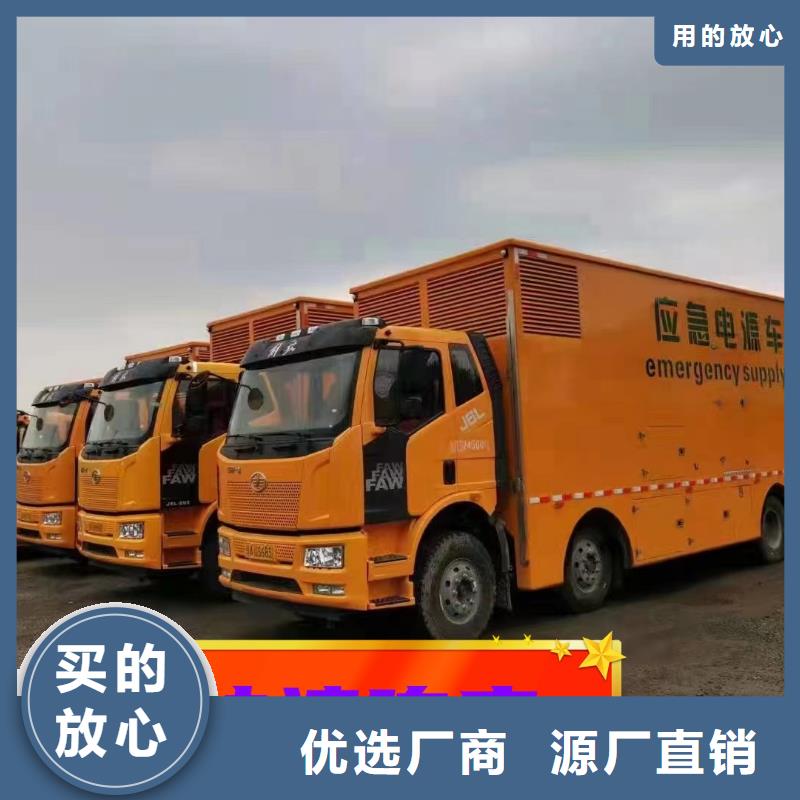  发电机租赁口碑公司