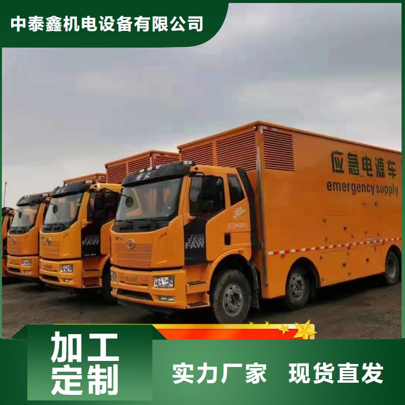发电机租赁注重质量