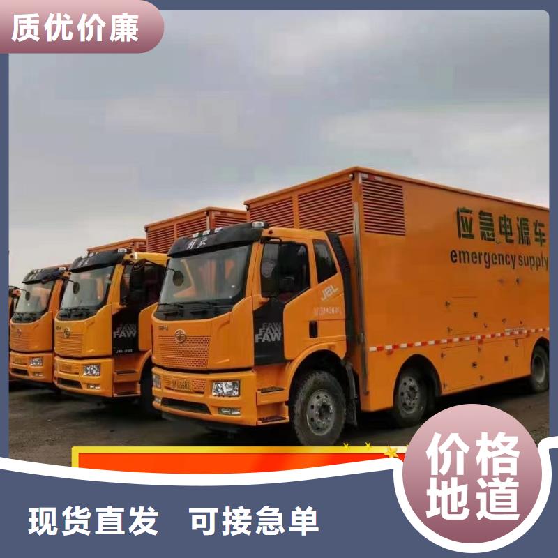 租赁大型发电机组、附近柴油发电机环保