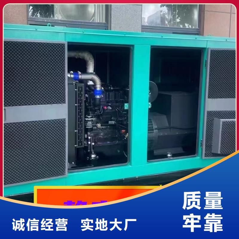 发电机租赁【发电机租赁厂家】物流配货上门