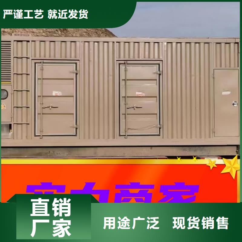 发电机租赁_200kw发电机出租效果满意为止