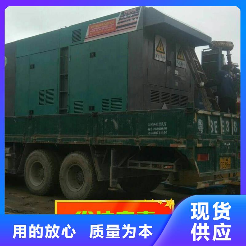 发电机租赁【400kw发电机出租】支持定制加工