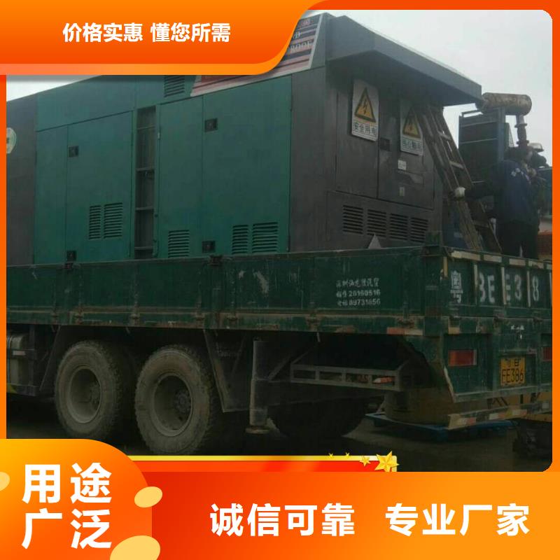 发电机租赁900kw发电机出租现货直供