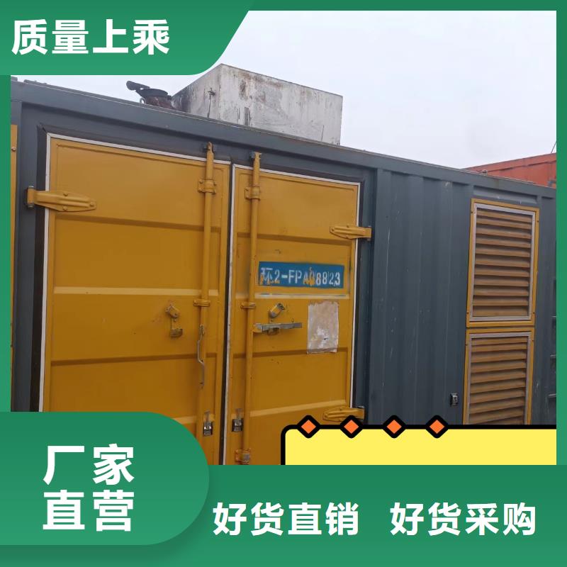 【发电机租赁】600kw发电机租赁靠谱商家
