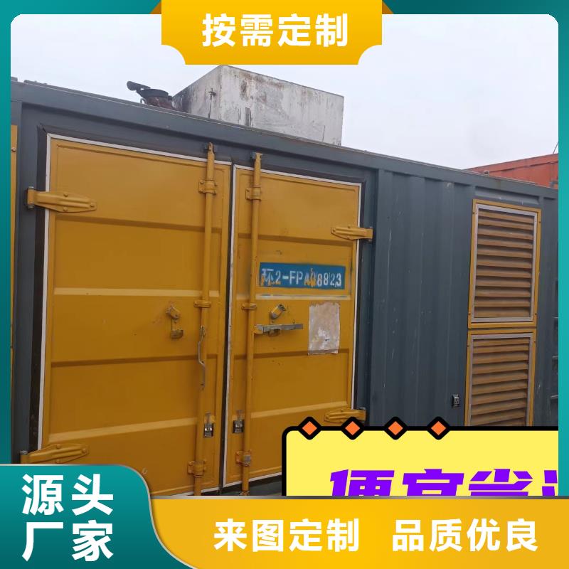 发电机租赁【100kw发电机租赁】购买的是放心