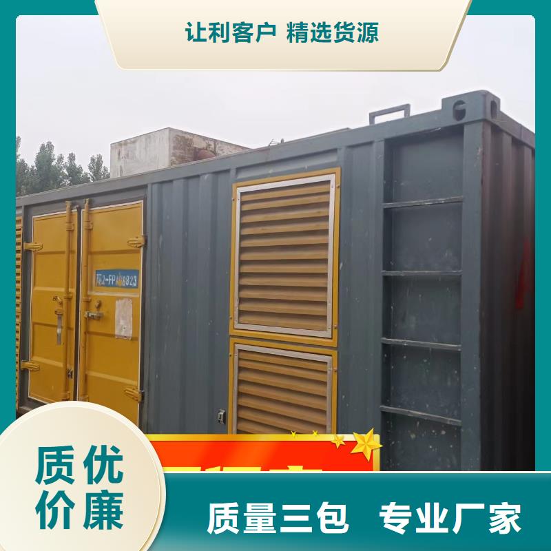 发电机租赁专业可靠