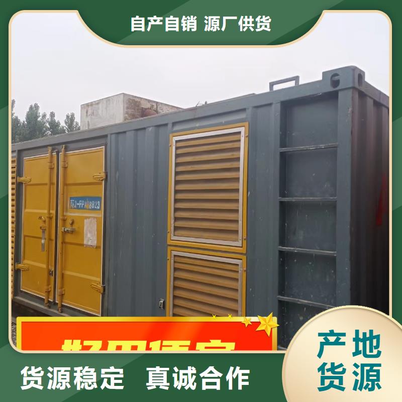 出租小型发电机、附近柴油发电机环保