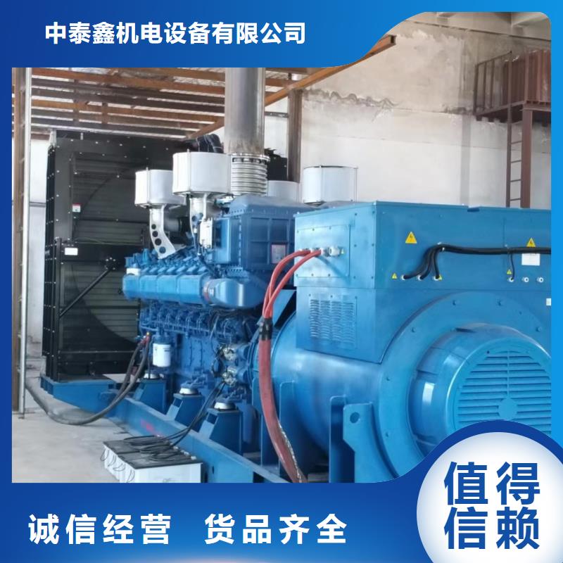 【发电机租赁3000kw发电机出租比同行便宜】