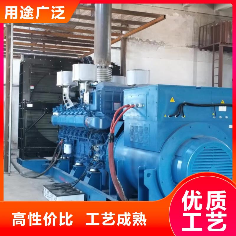 发电机组量大优惠_现货供应