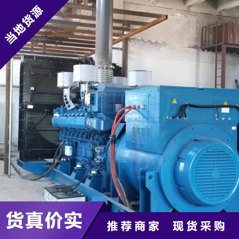 发电机租赁800kw发电机出租诚信放心