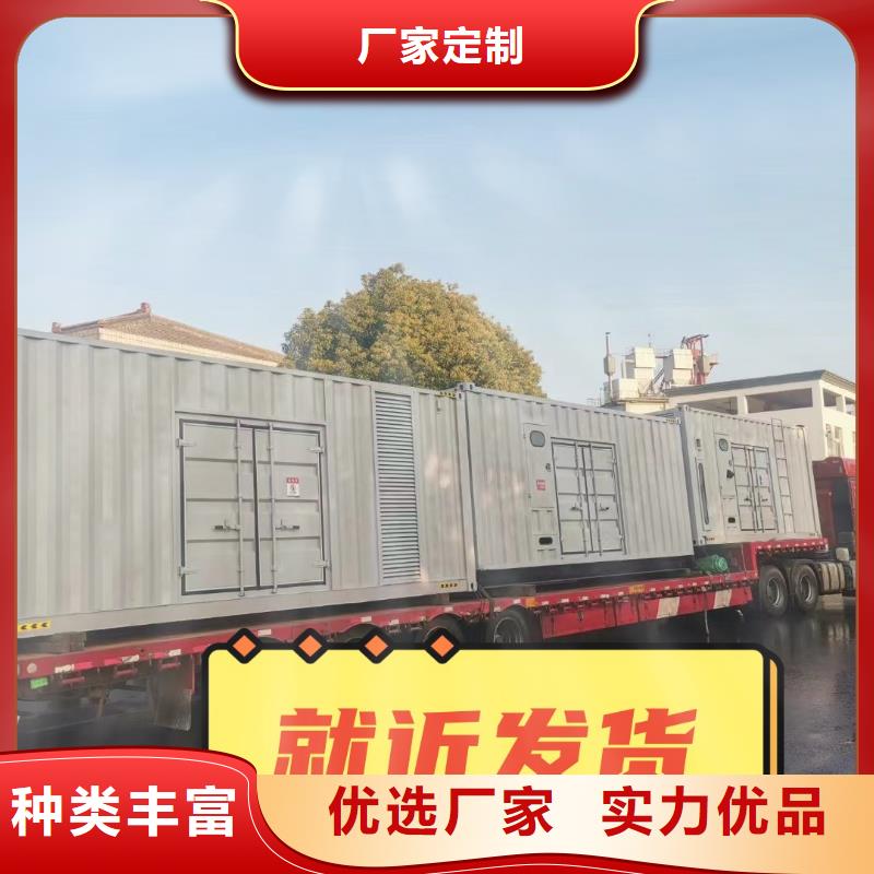 发电机租赁专业服务