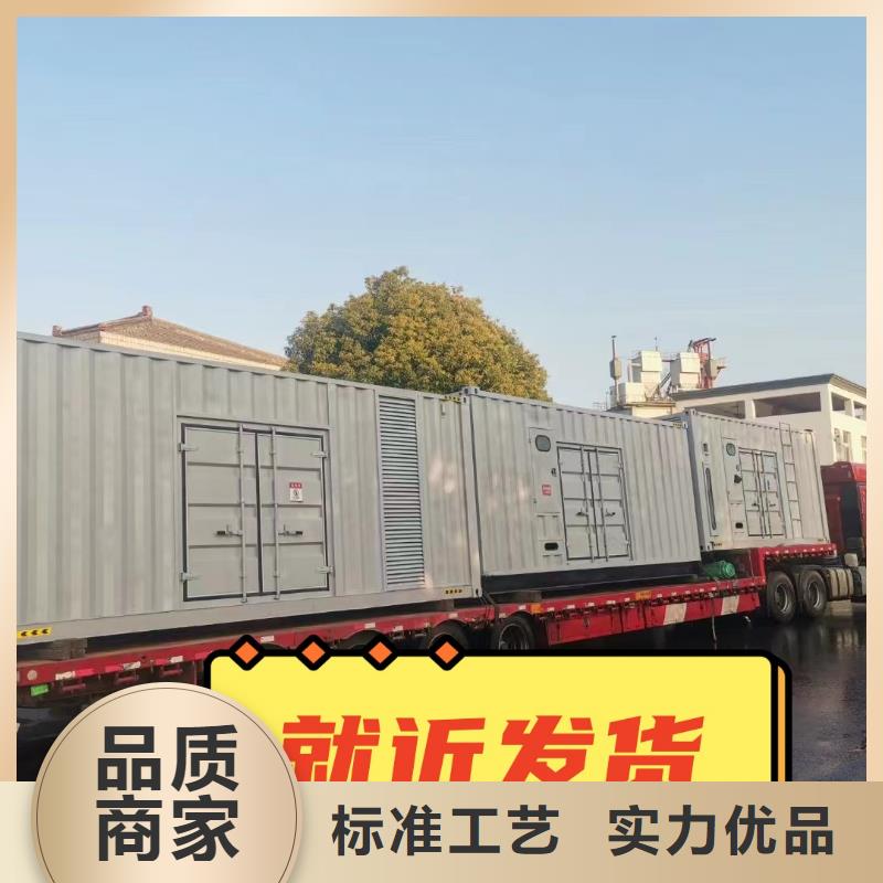 发电机租赁出租500kw发电机工厂批发