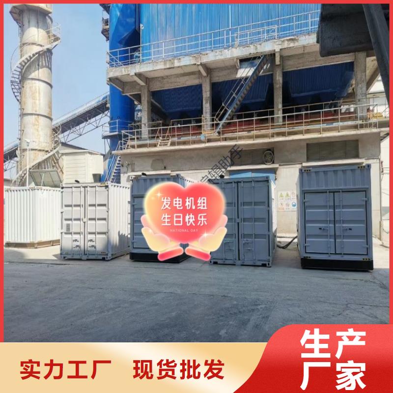 发电机租赁实力公司
