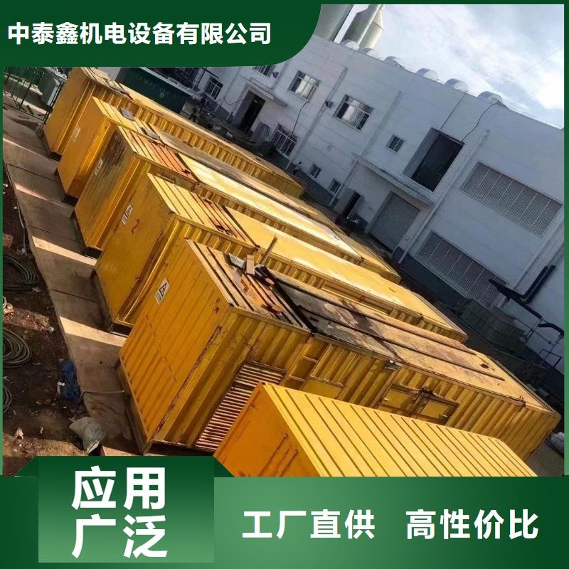  发电机租赁欢迎询价